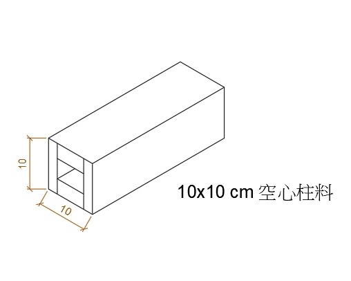 空心立柱.jpg